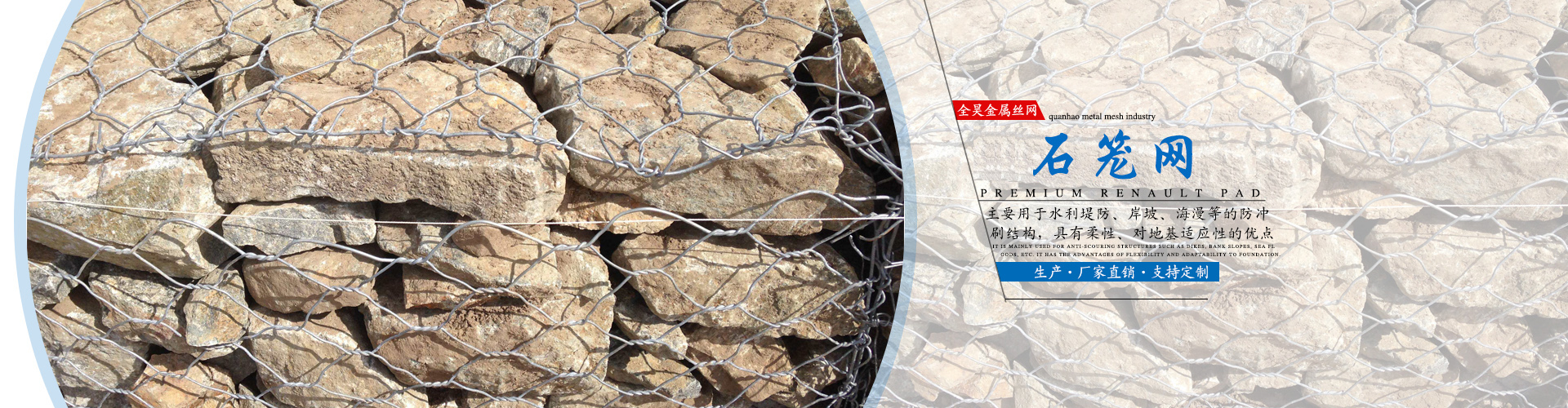 全昊專業絲網生産廠家